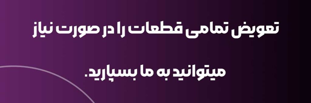 خدمات تعمیرات لپ تاپ در اصفهان | آیدی 724